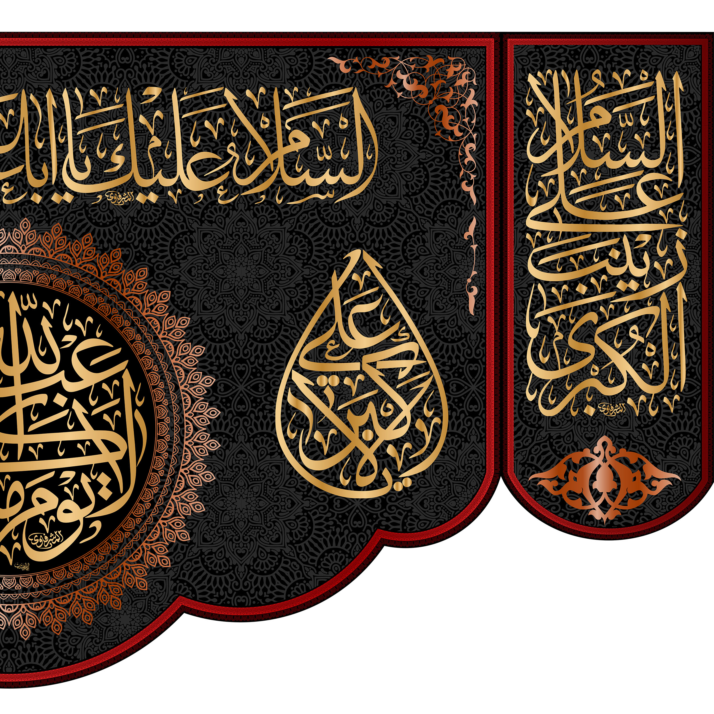 پرچم مدل کتیبه پشت منبری امام حسین (ع) طرح وارث کد 7252M