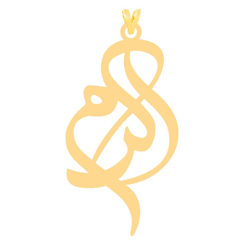 آویز گردنبند طلا 18 عیار زنانه کرابو طرح اکرم مدل Kr3808 -  - 2