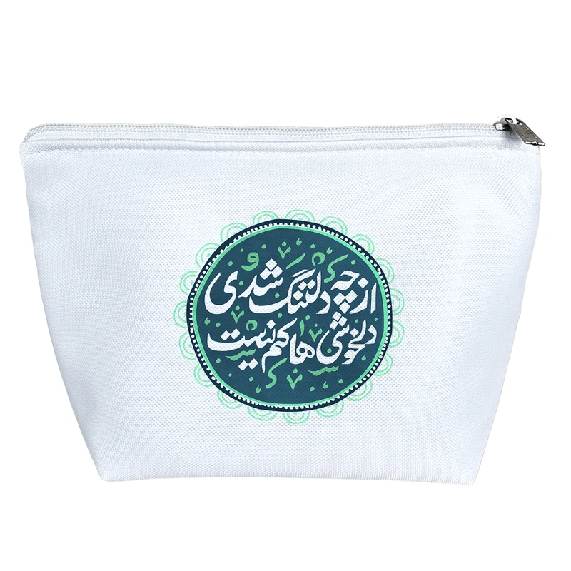 کیف لوازم آرایش دخترانه خندالو مدل از چه دلتنگ شدی دلخوشی ها کم نیست کد 499