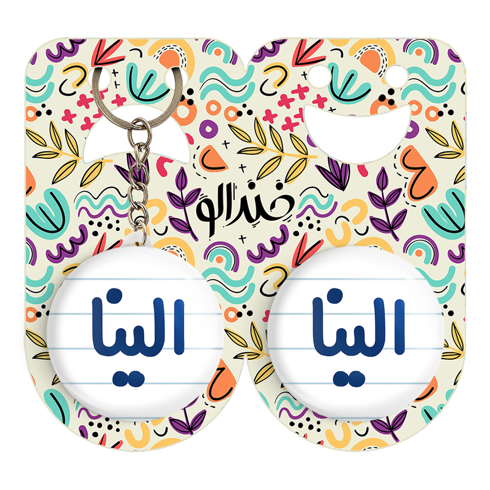 پیکسل خندالو مدل الینا کد 6817 به همراه جاکلیدی