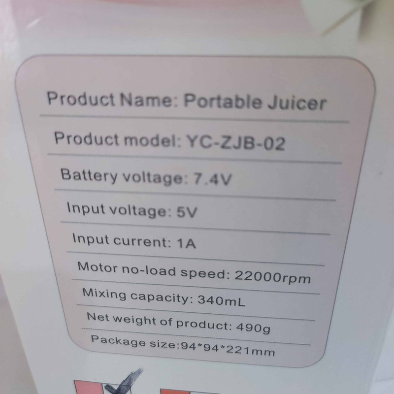 شیکر شارژی قابل حمل مدل YC-ZJB-02 گنجایش 0.34 لیتر