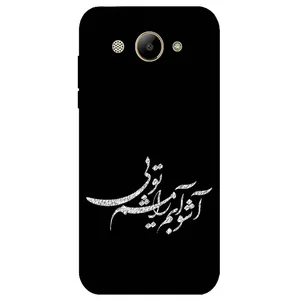 Megafone Typography 2391 Cover For Huawei Y3 2017 / Y3 2018