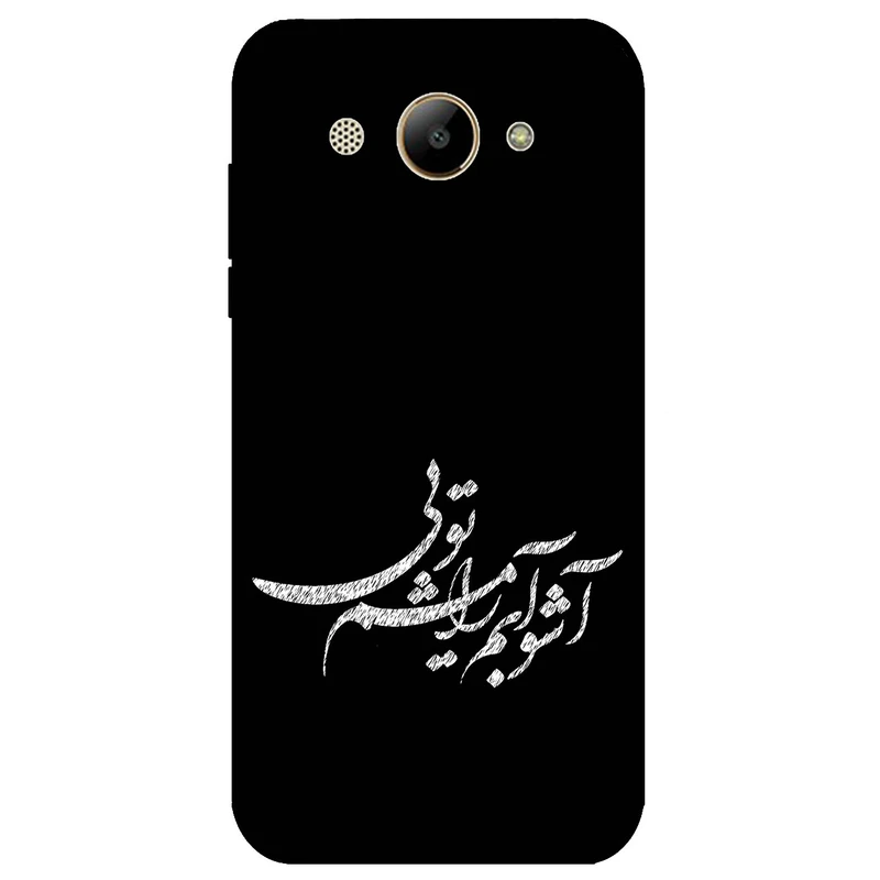 کاور مگافون طرح تایپوگرافی مدل 2391 مناسب برای گوشی موبایل هوآوی Y3 2017 / Y3 2018