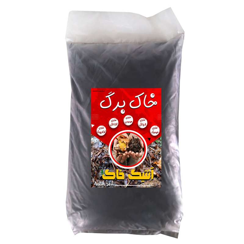 خاک برگ آنتیک خاک مدل 2tr وزن 10 کیلوگرم خاک برگ آنتیک خاک مدل 2tr وزن 10 کیلوگرم