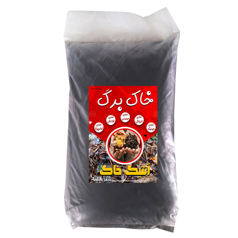 خاک برگ آنتیک خاک مدل 2tr وزن 10 کیلوگرم خاک برگ آنتیک خاک مدل 2tr وزن 10 کیلوگرم