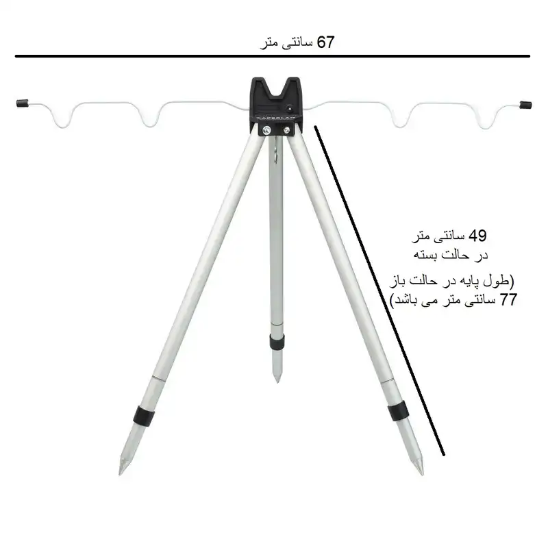 پایه لنسر ماهیگیری کاپرلان مدل تلسکوپی SW