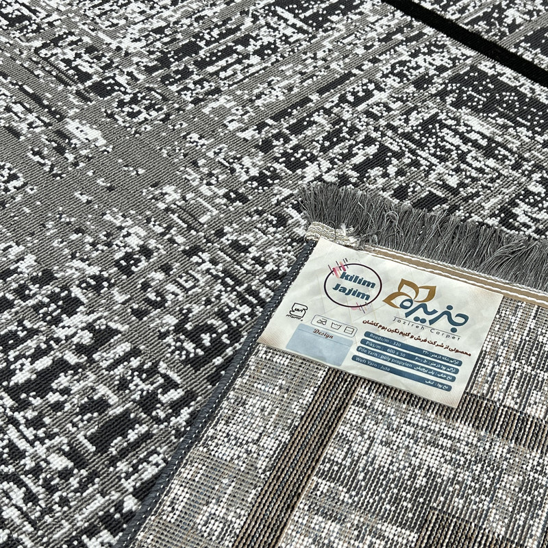 گلیم ماشینی جزیره طرح 7016 مدل DO-6