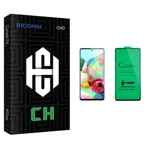 Ricomm CH glass Ceramics Screen Protector For Samsung سامسونگ Galaxy A71