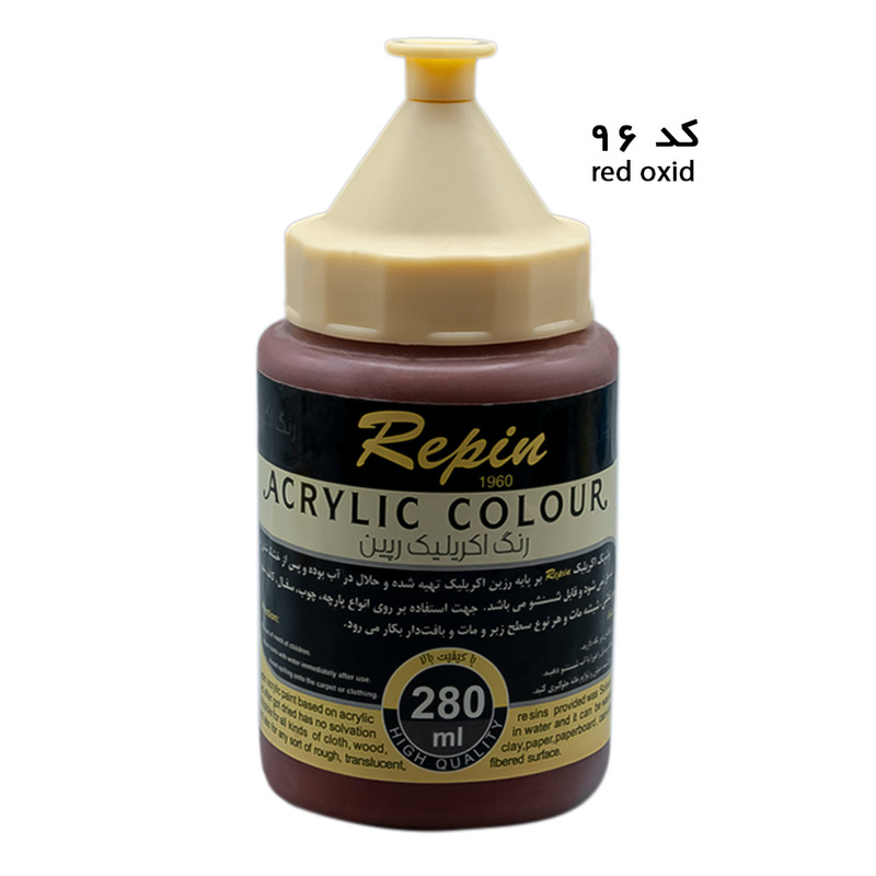 رنگ اکریلیک رپین کد 96 حجم 280 میلی لیتر