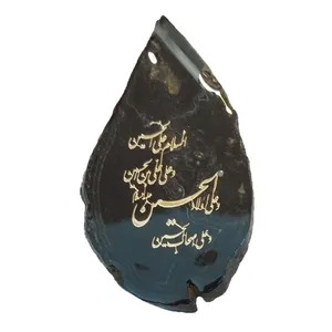 سنگ تزئینی مدل السلام علی الحسین کد 5