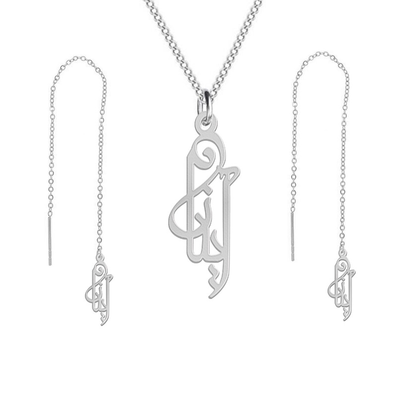 نیم ست نقره زنانه لیردا مدل اسم آیناز nms sss 97