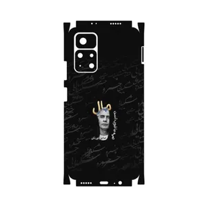 MAHOOT Khosrow Shakibaei-FullSkin Cover Sticker for Xiaomi Poco M4 Pro 5G