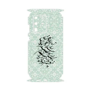 MAHOOT Nastaliq-3-FullSkin Cover Sticker for Samsung Galaxy S20 Ultra