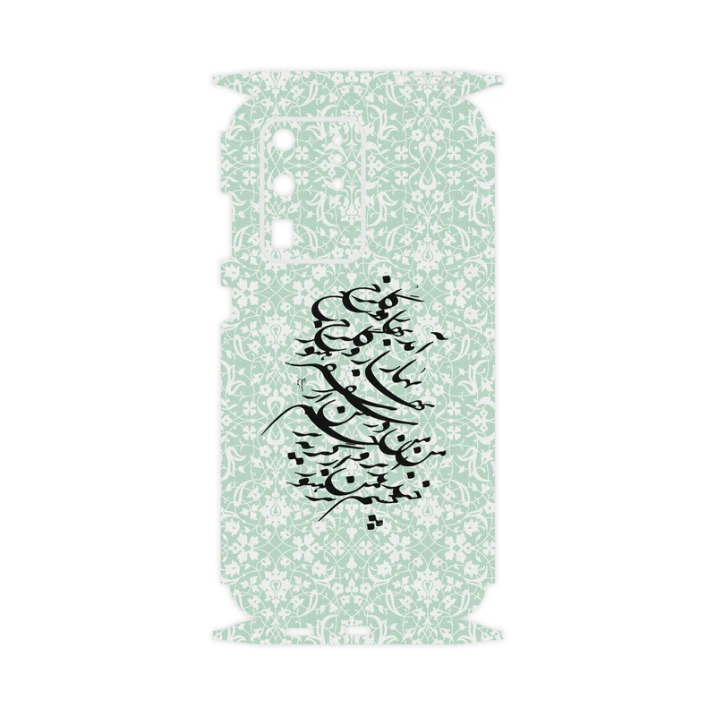 برچسب پوششی ماهوت مدل Nastaliq-3-FullSkin مناسب برای گوشی موبایل سامسونگ Galaxy S20 Ultra