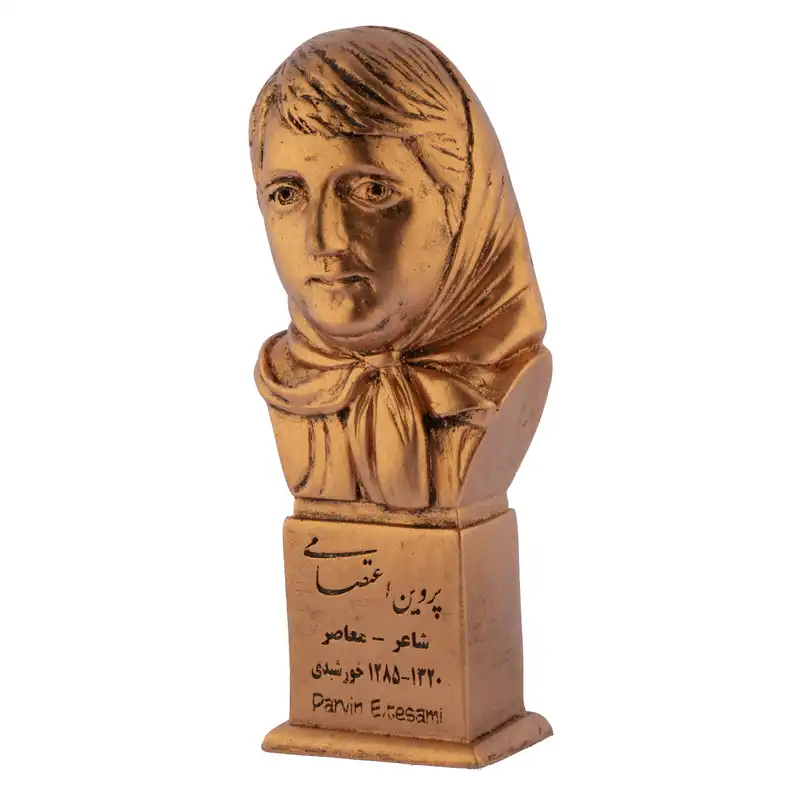 سردیس یادمان مدل پروین اعتصامی کد S149-3