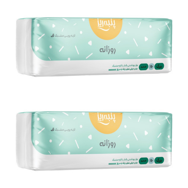 نوار بهداشتی پنبه ریز مدل daily مجموعه 2 عددی