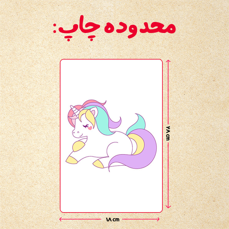 پازل 35 تکه مدل یونیکورن کد 48