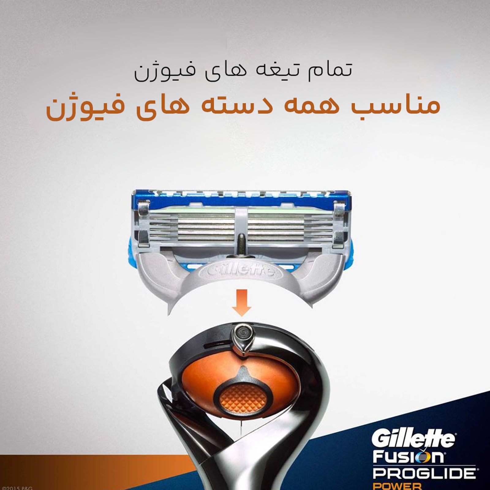 تیغ یدک ژیلت مدل فیوژن پروگلاید پاور بسته 4 عددی -  - 7