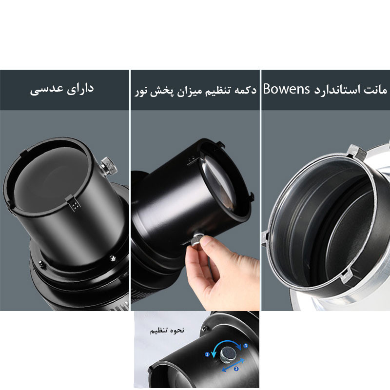 اسنوت عکاسی مدل Conical