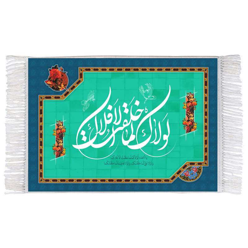 فرش ماشینی دیوارکوب اطلس آبی کد T3996 