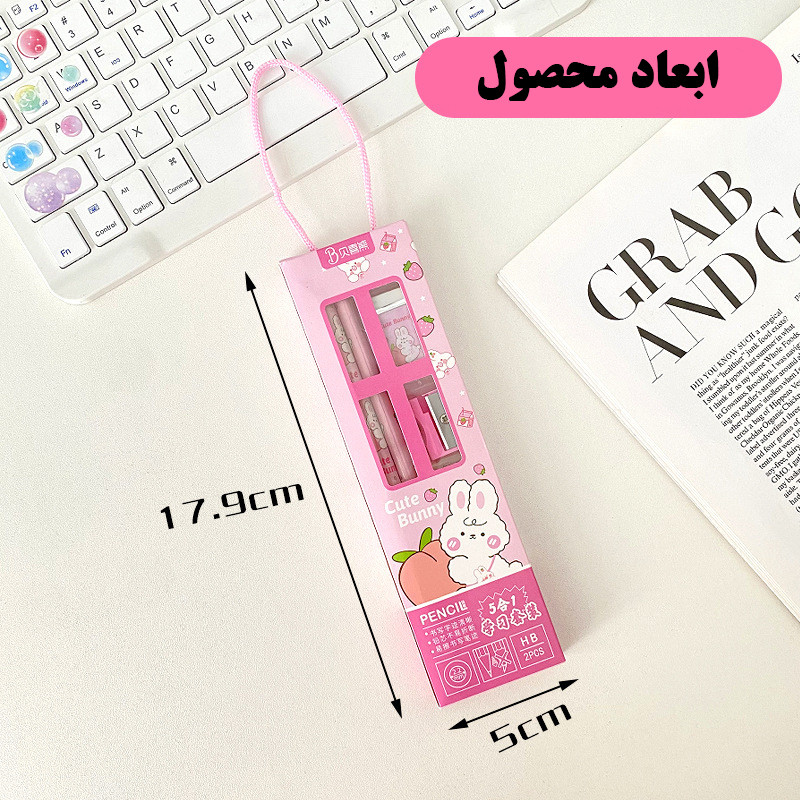 ست لوازم التحریر مدل HTZ-1503 کد Pnk5