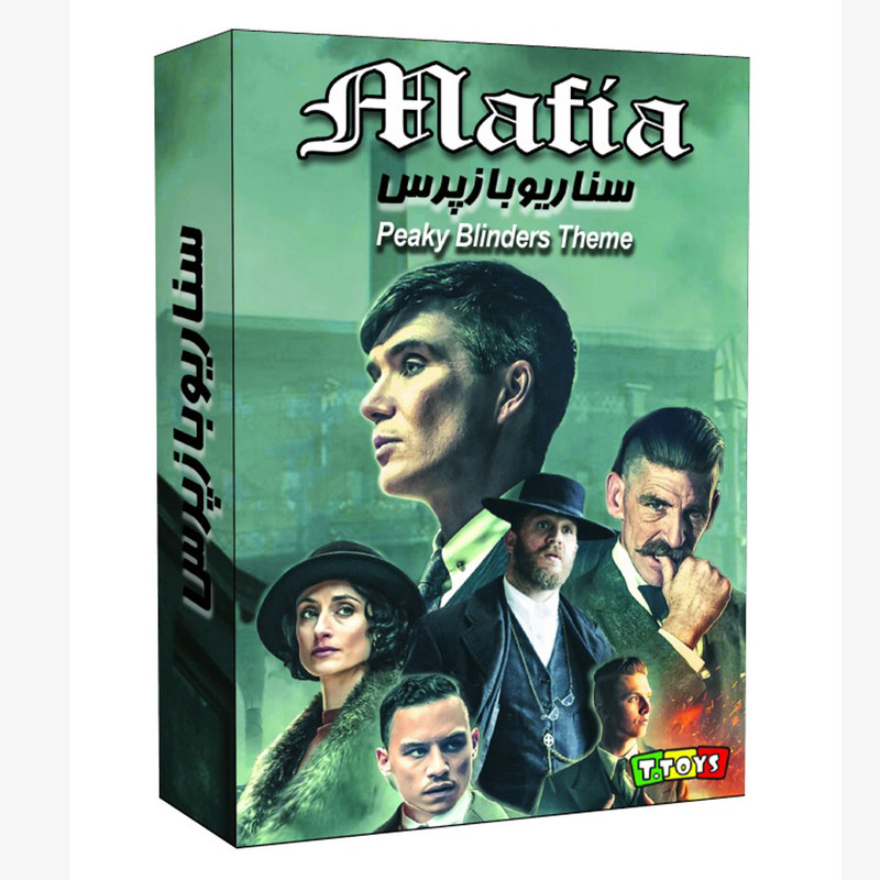 بازی فکری مدل مافیا سناریو بازپرس