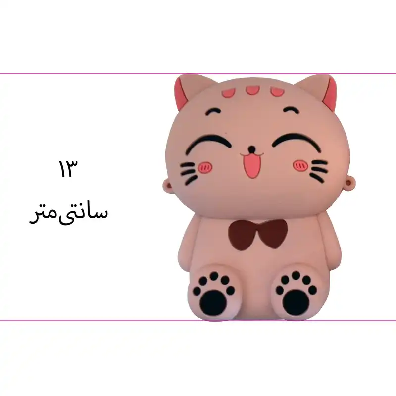 کیف دوشی بچگانه مدل سیلیکونی طرح کیتی