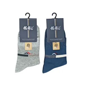 جوراب مدل joo5 مجموعه 2 عددی