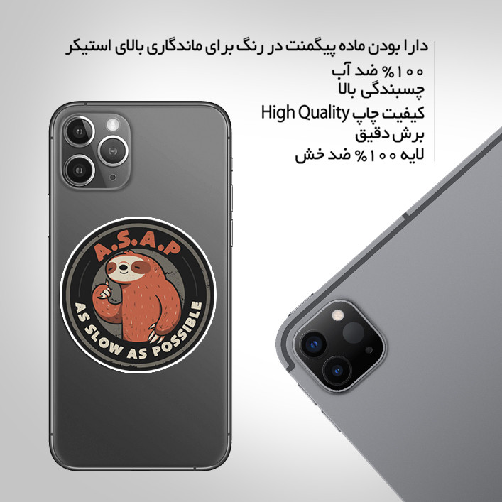 استیکر تزئینی موبایل و تبلت ماسا دیزاین مدل AS176 SLOW