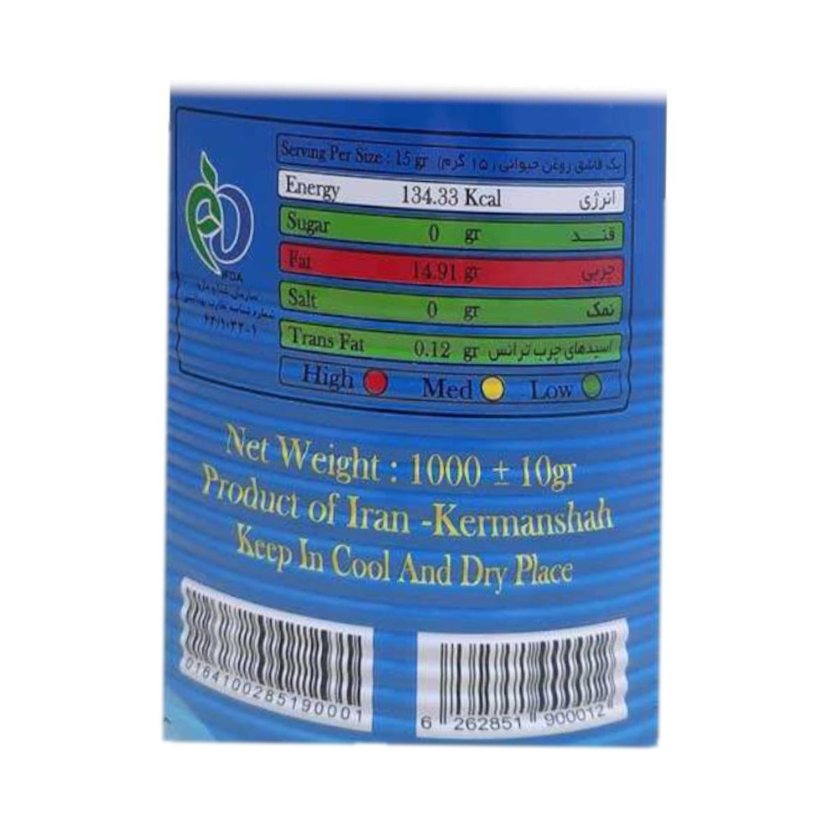 روغن حیوانی گاوی و گوسفندی بویان - یک کیلوگرمی