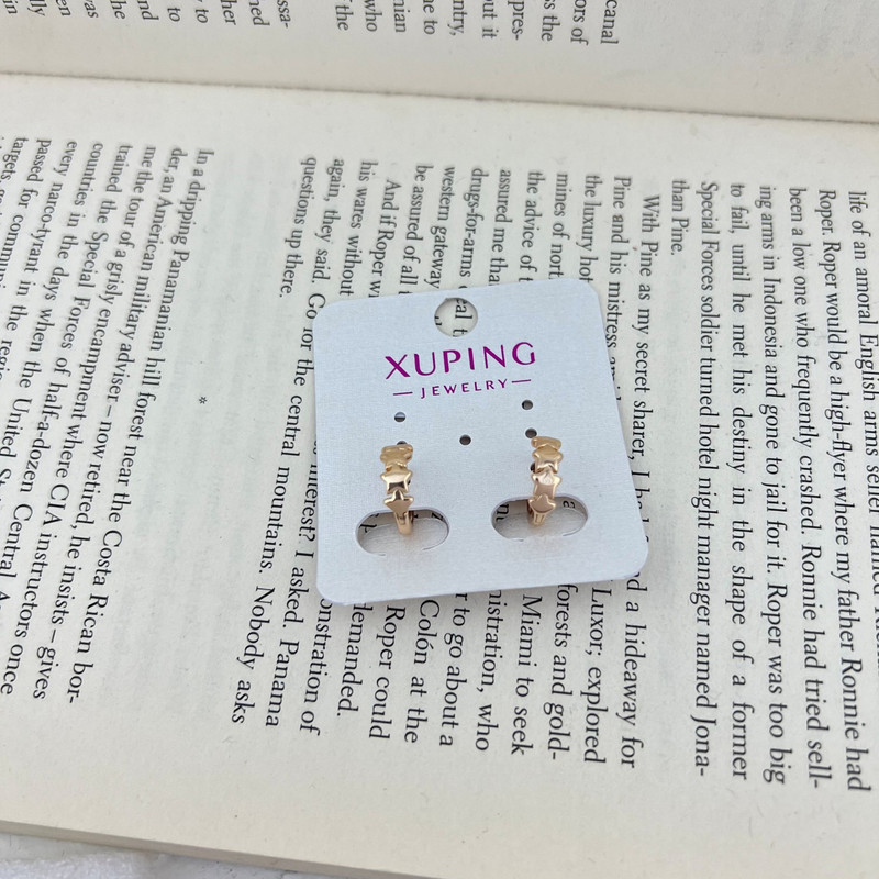 گوشواره زنانه ژوپینگ مدل ستاره کد E4953