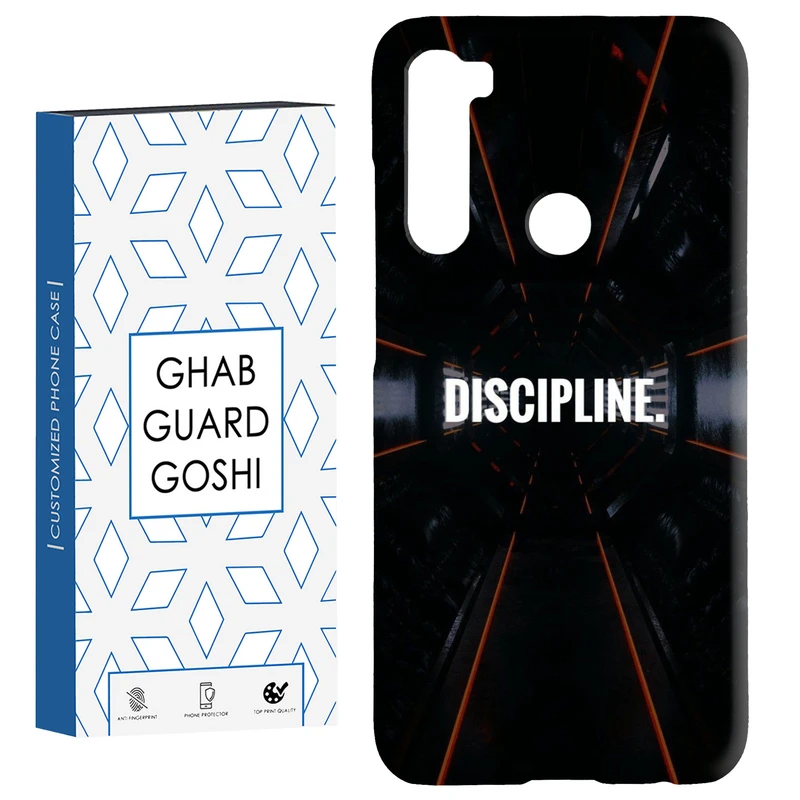 کاور قاب گارد گوشی طرح DISCIPLINE کد Dimo-108 مناسب برای گوشی موبایل شیائومی Redmi Note 8 