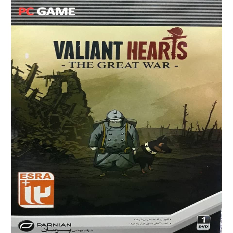 بازی valiant hearts the great war مخصوص pc
