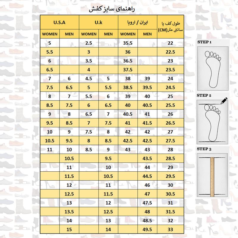 کفش روزمره زنانه مدل Ad.b542 -  - 4