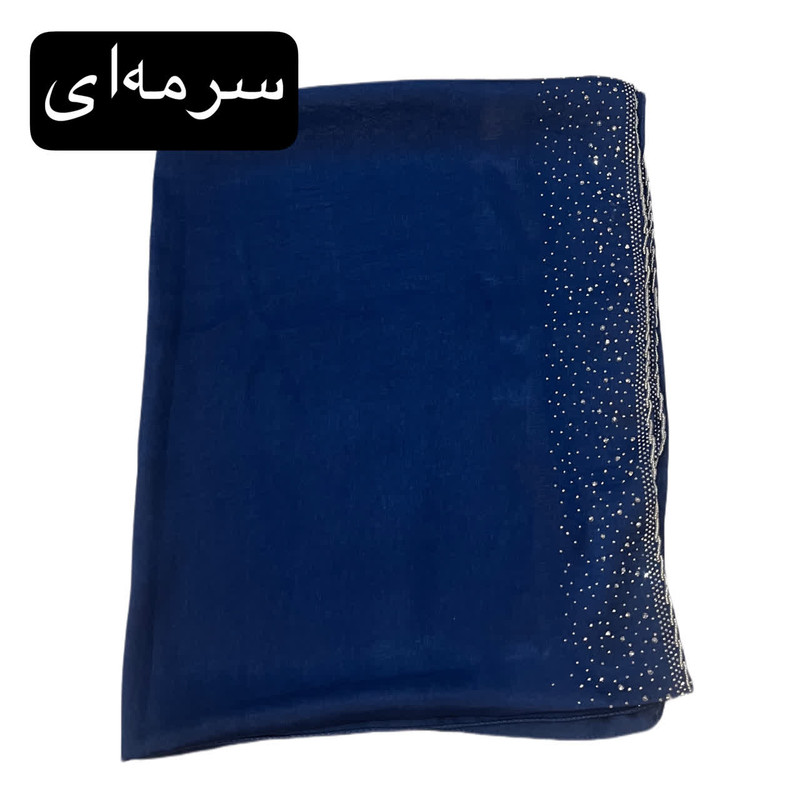 شال زنانه مدل کوپرا مجلسی جواهردوزی و نگین دار کد 01
