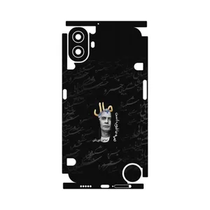 MAHOOT Khosrow Shakibaei-FullSkin Cover Sticker for Nothing CMF Phone 1