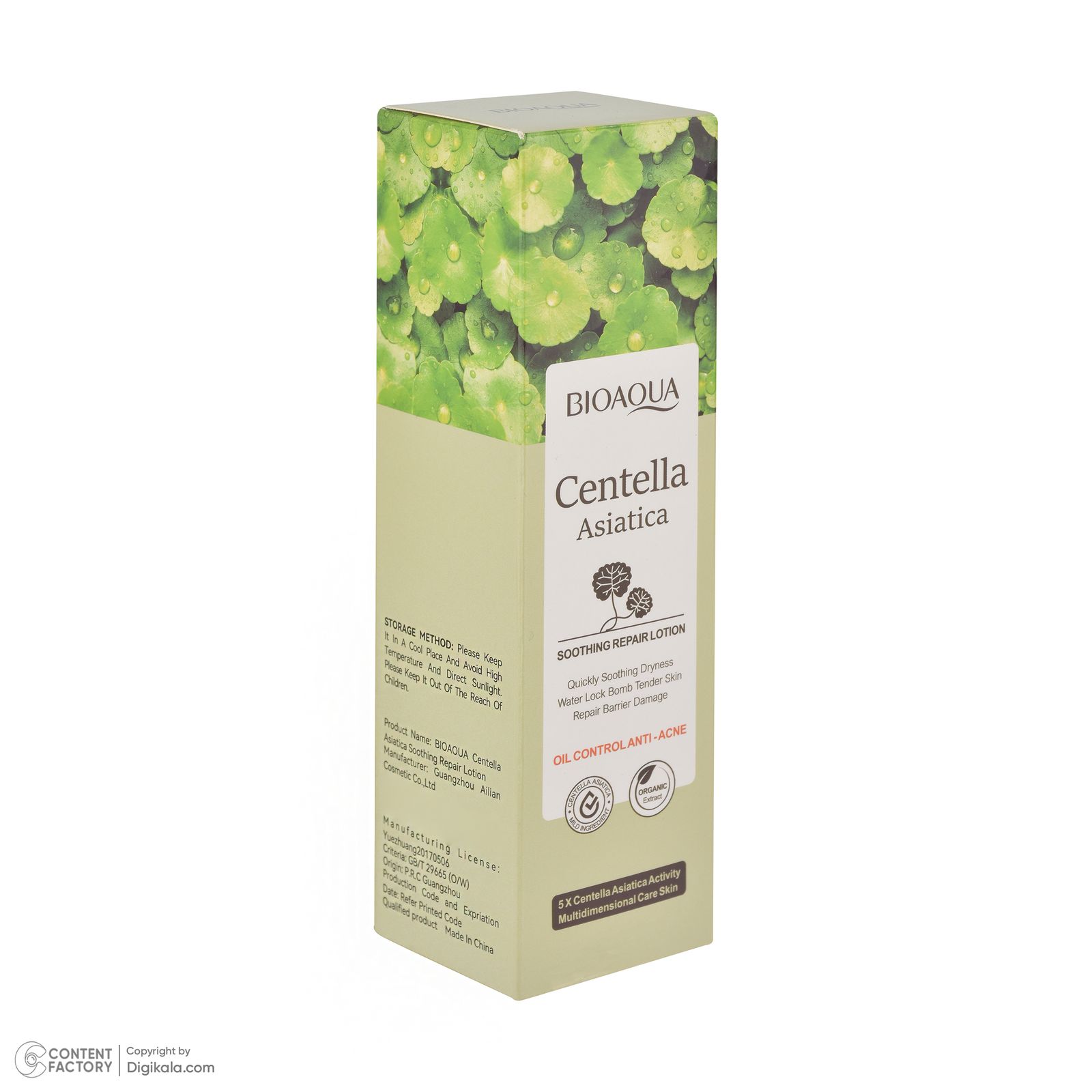 لوسیون ضد جوش صورت و بدن بی آکوا مدل Centella مناسب برای انواع پوست حجم 80 میلی‌لیتر -  - 5