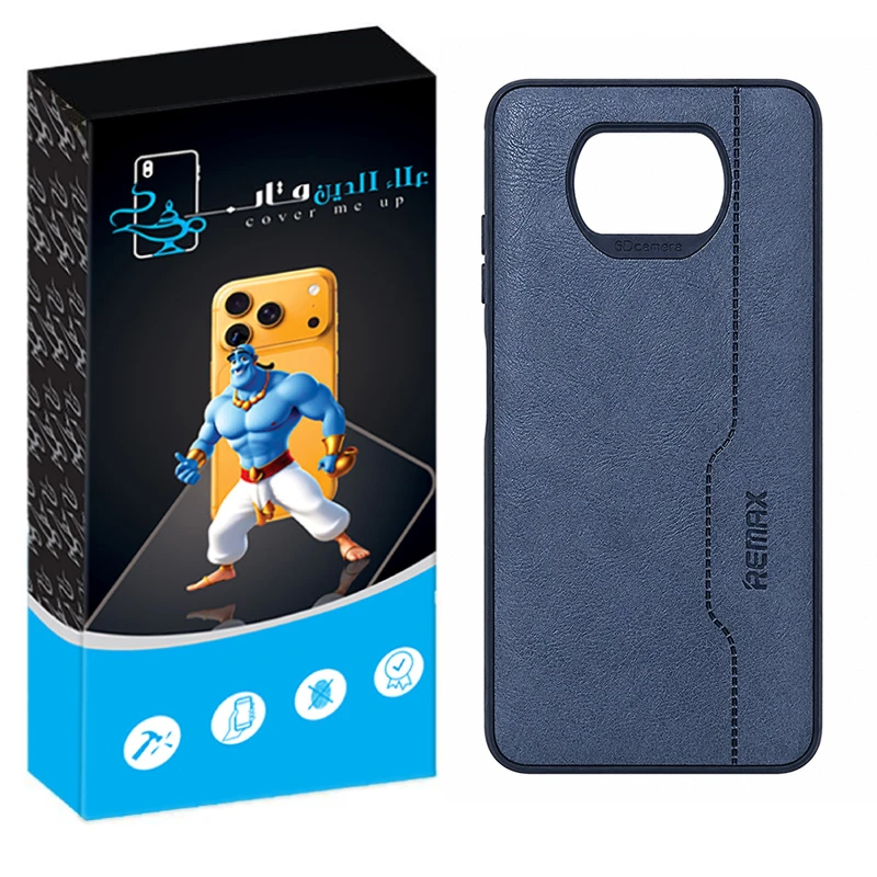 کاور علاالدین قاب مدل چرم RMX مناسب برای گوشی موبایل شیائومی Poco X3 / X3 Pro / X3 NFC