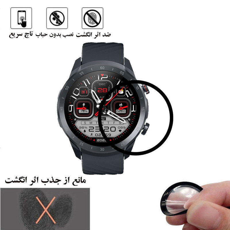محافظ صفحه نمایش گلس استار مدل PMMAWATCH مناسب برای ساعت هوشمند شیائومی Mibro A2 محافظ صفحه نمایش گلس استار مدل PMMAWATCH مناسب برای ساعت هوشمند شیائومی Mibro A2