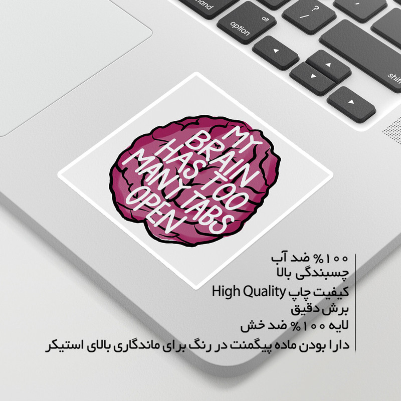 استیکر لپ تاپ ماسا دیزاین طرح مغز مدل STKJO