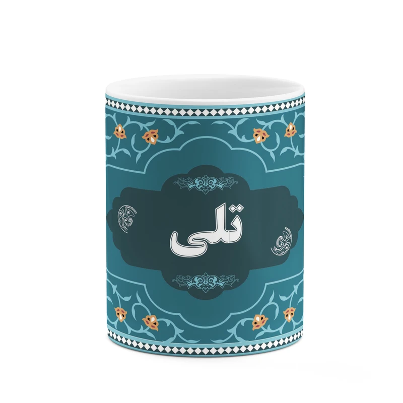 ماگ کاکتی طرح اسم تلی کد mgn88595