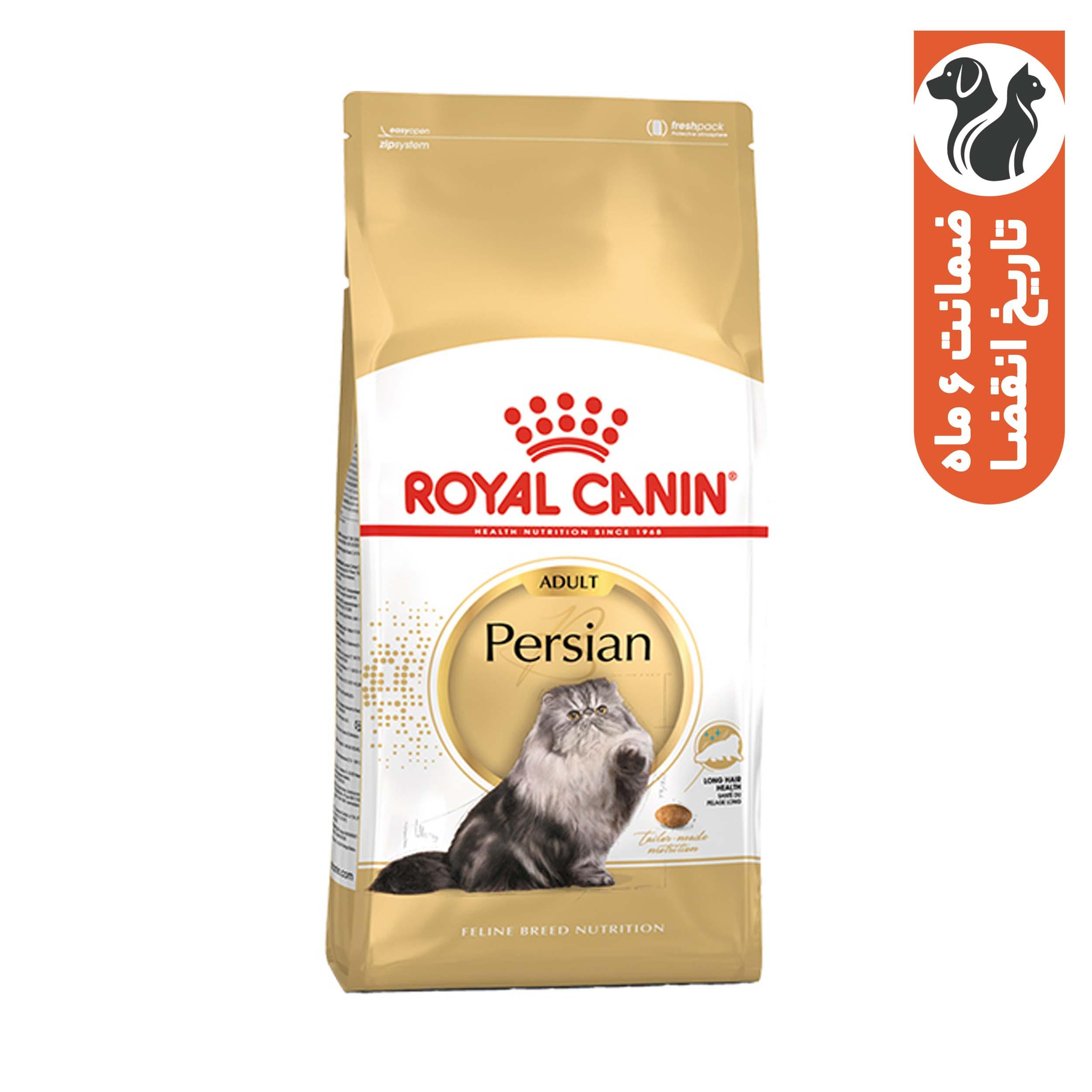 غذا خشک گربه رویال کنین مدل persian adult وزن 4 کیلوگرم