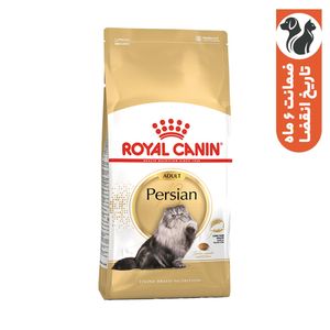 غذا خشک گربه رویال کنین مدل persian adult وزن 4 کیلوگرم