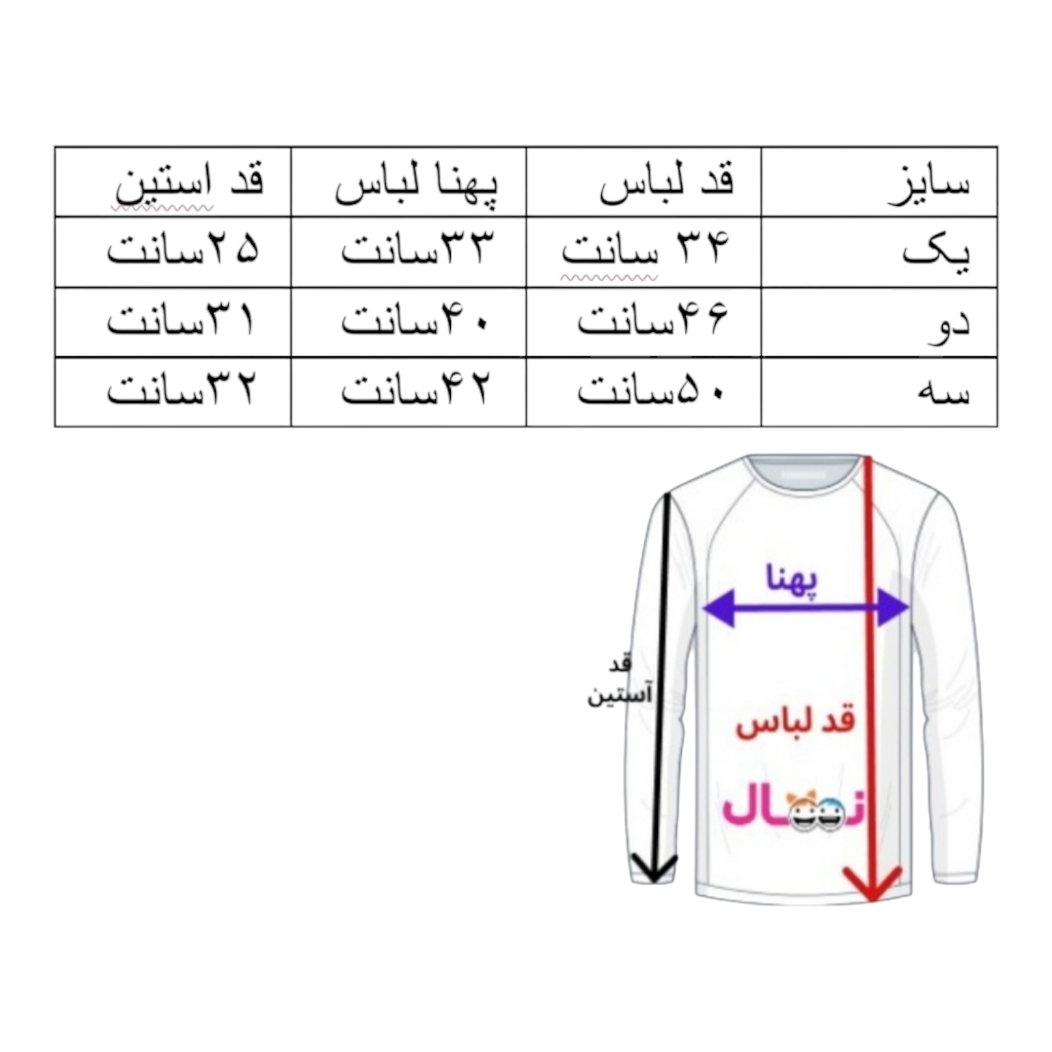 ست هودی و شلوار مدل 012