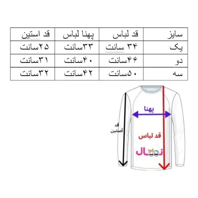ست هودی و شلوار مدل 012