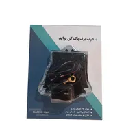 درب موتور برف پاک کن مدل Khan مناسب خودرو پراید