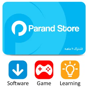 نرم افزار Parand Store شرکت پرند اشتراک 6 ماهه