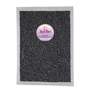 سیاهدانه هندی اعتماد - 250 گرم