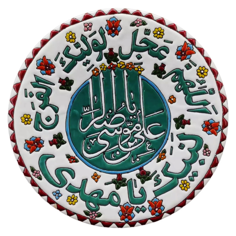 بشقاب میناکاری مدل  BS23030