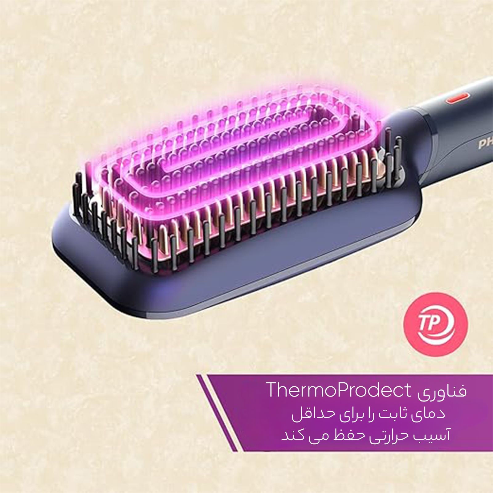 برس حرارتی فیلیپس مدل BHH885 -  - 10